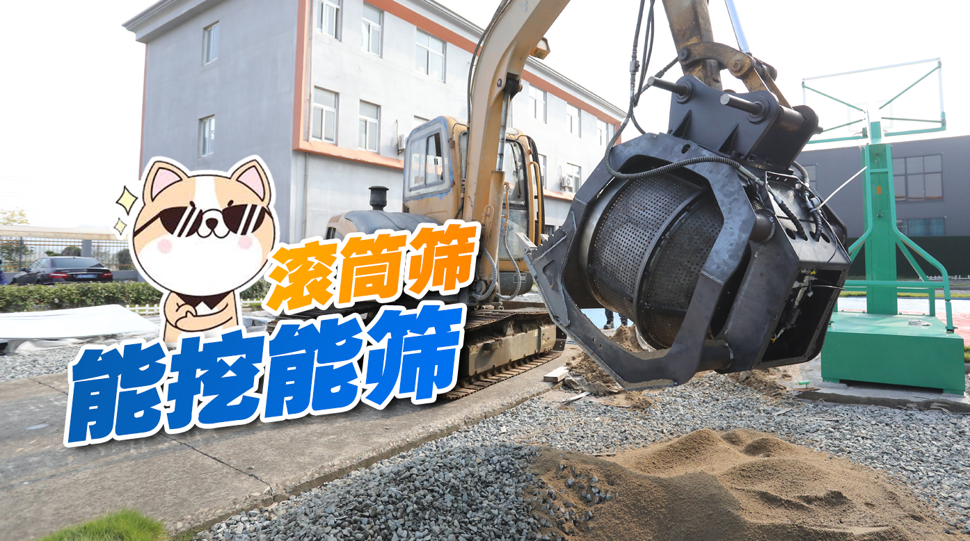 滾筒篩：高效分選的工業(yè)利器